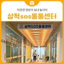 재미통통 책놀이터 네이버블로그