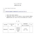 봉명어린이집 이미지