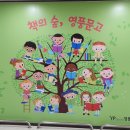 영풍마트 이미지