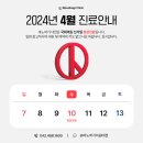 바노바기의원 이미지