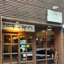 와이드앵글 울산 무거점 앞 | 울산 남구 무거동 맛집 혼밥 하기 좋은 라멘집입니다