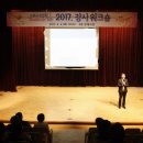 한국세일즈연구소 이미지