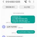 티워시손세차 - 세종특별자치시 소미길 7 | 티워시손세차