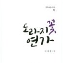 이재봉농장 네이버블로그
