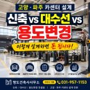 명도카센타