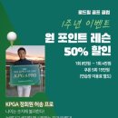 로드힐골프클럽 이미지