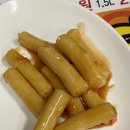 엽기팔닭 이미지