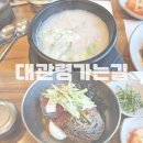 은행마을로21번길 이미지