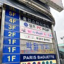 노리파크 박달점 | [안양 박달동] 노리파크 키즈파크 솔직 방문후기!! 다음에 또 갈까???