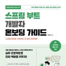 길을보여줘 이미지