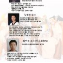 한양대 태권도 이미지