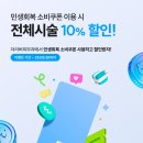 더리버피부과의원 이미지