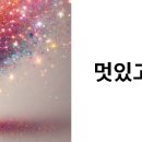 좋은기획