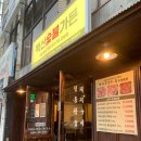 백산가든 | [수영] 고기 맛집 &#39;백산 숯불 가든&#39;두 번째 방문 솔직후기