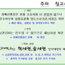 신구대학교 티스토리