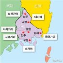 가야 이미지