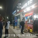 (집)홈플러스소하점 네이버블로그