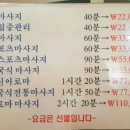 신신중국전통발맛사지 이미지