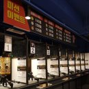 리얼슈팅존