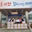 GS25  이천에이스점 이미지