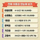 월곡슈퍼 - 성북구 | 월곡슈퍼