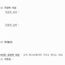 목동제일교회 이미지