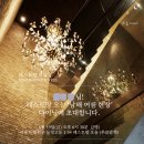 서울 파인다이닝 레스토랑 오늘 (김준식 셰프 한식 코스 후기)
