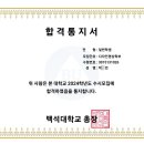 숲과나무미술학원 이미지