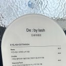 드바이래쉬 이미지
