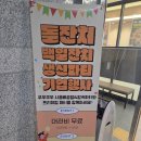 청담트윈스1 | 시흥 배곧 초밥 맛집 쿠우쿠우 시흥배곧점 가족모임 하기 좋은 스시뷔페 재방문 솔직 후기