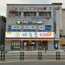 마중물 | 남양주맛집 퇴계원맛집 마중물에 또또또간 후기