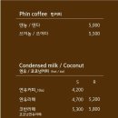 카페코반 네이버블로그