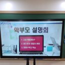 피엠수학교습소 - 구로구 부일로11길 110 | 피엠수학교습소