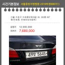 서초중앙로29길 28 이미지