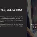 제이네트웍스 이미지