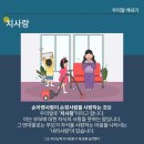 늘찬우리 이미지