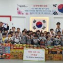 희망태권도체육관 이미지