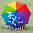 수박이네 이미지