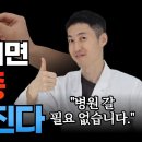 만병의 근원인 만성염증은 물론 면역, 혈압, 당뇨, 심장질환 모든 종류의 질환 걱정이 깨끗이 사라집니다. 이미지