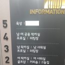 옥동골프타운 이미지