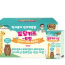 맑은약국 - 동구 반야월로28길 66 | 맑은약국