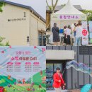 논산 가볼만한곳 연산문화창고 구석구석 문화배달 충남 아이랑 갈만한곳