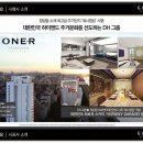 청담종합건축사사무소