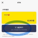 유워시 분당 판교 센터 이미지