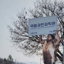cu 사당태양점 | 관악산둘레길 과천구간 사당역출발 남태령고개 삼남길거쳐서 서울대공원 과천국립현대미술관 3만보 걷다