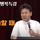 기품있는 사람은 이렇게 말하고, 마음을 사로잡는다 l 60대 이후, 더 깊은 행복을 살아가는 법ㅣ 이미지