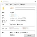 외장하드복구 이미지