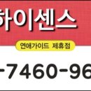 하이센스모텔 이미지