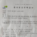 천리 행정사사무소 이미지