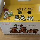 아름동해피라움1앞 이미지